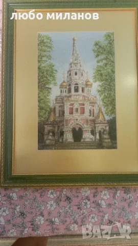 Гоблен „Храм паметника шипченски манастир”