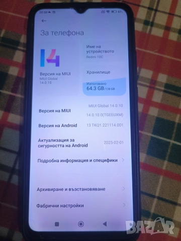 Продавам смартфон Xiaomi Redmi 10C, снимка 2 - Xiaomi - 55247591