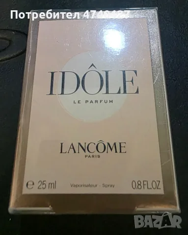 Оригинални женски парфюми Lancome, Dsquared, Versace, Prada, Armani
