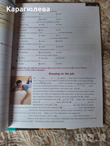 Нова Граматика English Grammar MM Publications за изпита Cambridge B1 Preliminary, снимка 2 - Чуждоезиково обучение, речници - 55163273