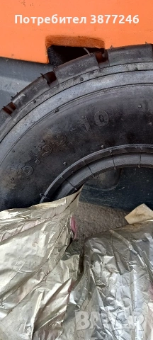 Продавам гуми за мотокар 
