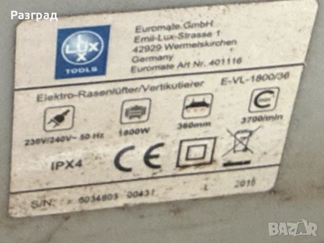 Електрическа машина за разрохкване/аериране на почвата LUX E-VL-1800/36, снимка 4 - Градинска техника - 55362580