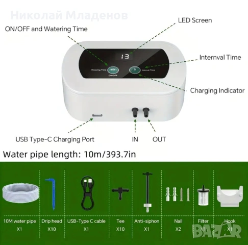 USB - Автоматична система за капково напояване , снимка 9 - Напояване - 55072285
