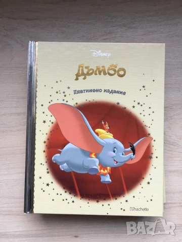 Детски книжки от Златна колекция, снимка 6 - Детски книжки - 55224894