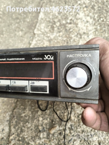 Руско автомобилно радио Тернава 302, снимка 2 - Антикварни и старинни предмети - 54352826