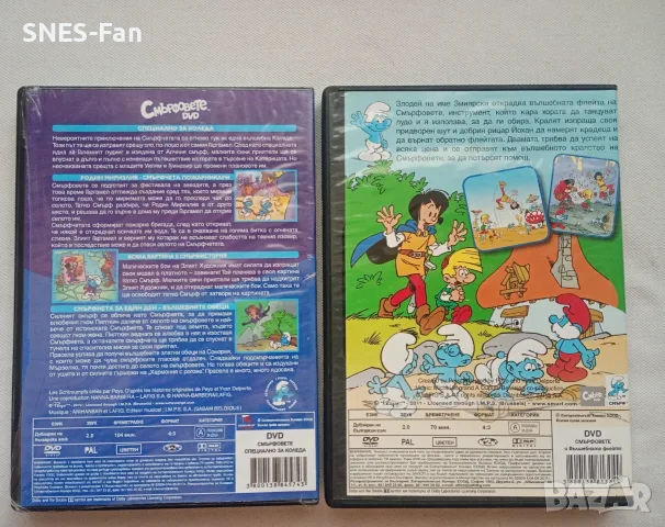 Оригинални DVD Смърфовете , снимка 2 - DVD филми - 55605757
