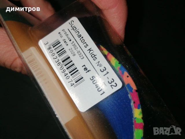 Детски ортопедични стелки -Супинатори Orthoteh, снимка 3 - Детски маратонки - 54364192