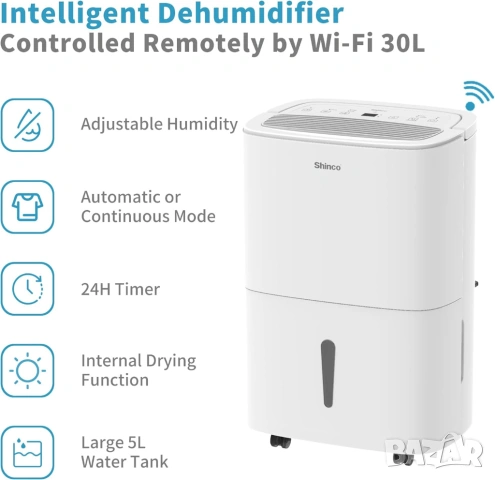 НОВ Влагоабсорбатор SHINCO Мобилен 30L/ден, снимка 9 - Абсорбатори - 54217820