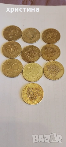 50 стотинки от 2004г