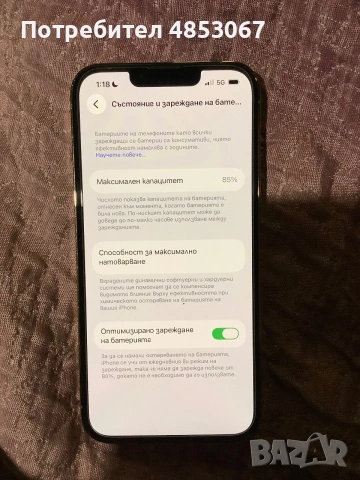 iPhone 13 Pro 128 GB, 6 Ram 