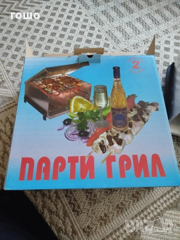 парти грил , снимка 2 - Скари - 54974647