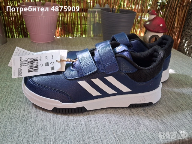 Детски маратонки Adidas
