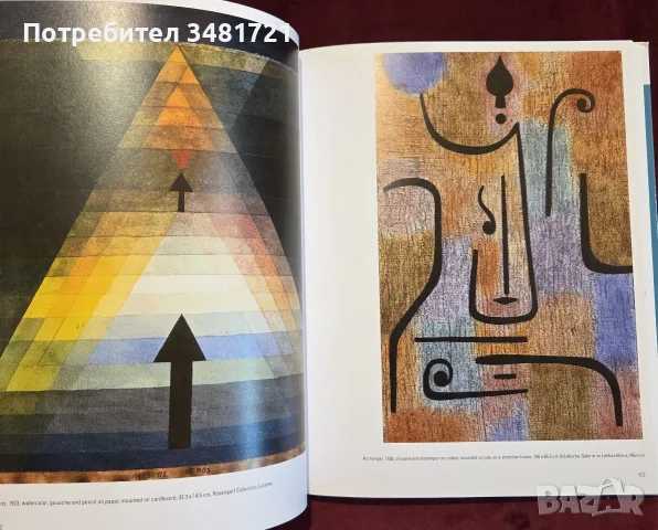 50 Modern Artists You Should Know, снимка 8 - Изкуство, музика, кино и фотография - 55362011