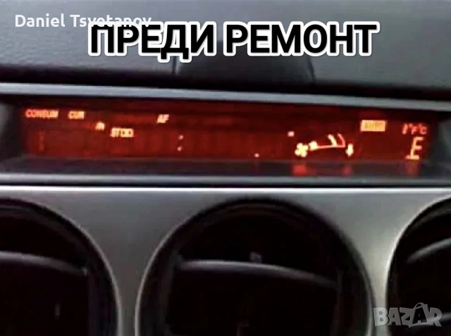 Поправка и ремонт на инфо дисплей за Mazda 6 mk1, снимка 2 - Аксесоари и консумативи - 55149095