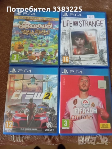 Продавам игри за ps4