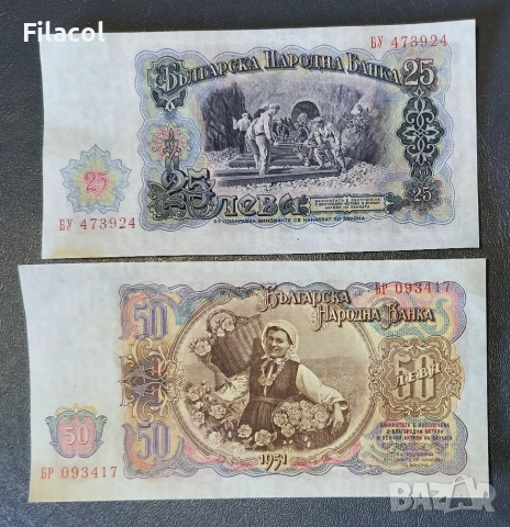 Лот банкноти 1951 година - от 3 до 200 лева UNC, снимка 7 - Нумизматика и бонистика - 55162817