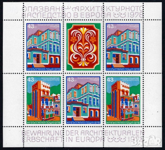 България MNH