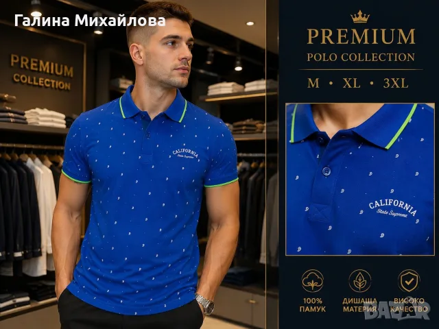 Мъжки тениски Найк 12 е, снимка 7 - Тениски - 55673796