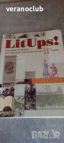 LitUps 11 grade part one students book