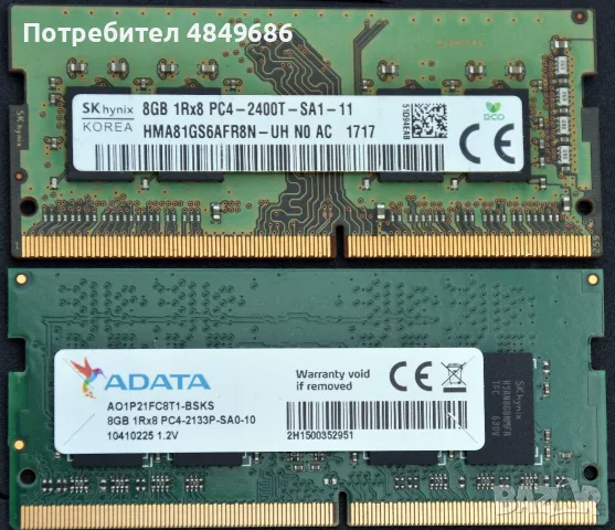 Лаптоп за части Acer Nitro 5 N17C1 - 515-51-59YV с рам , снимка 8 - Други - 54808765