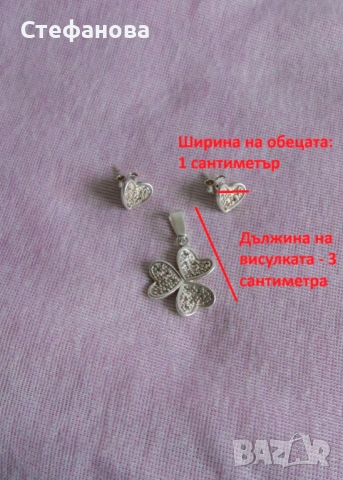 Сребърен комплект марка "Токаш", нов, снимка 3 - Бижутерийни комплекти - 54514146