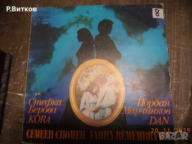 Стари грамофонни плочи, снимка 3 - Грамофонни плочи - 52574192