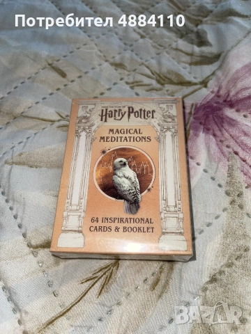Карти HARRY POTTER Magical Meditations 64 Inspirational CARDS & BOOKLET