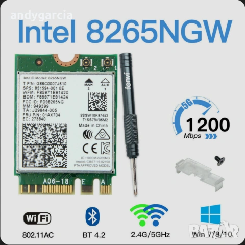  Wireless Card Intel 8265NGW Dual Band 802.11ac NGFF 867mbps WiFi Bluetooth 4.2 карта
