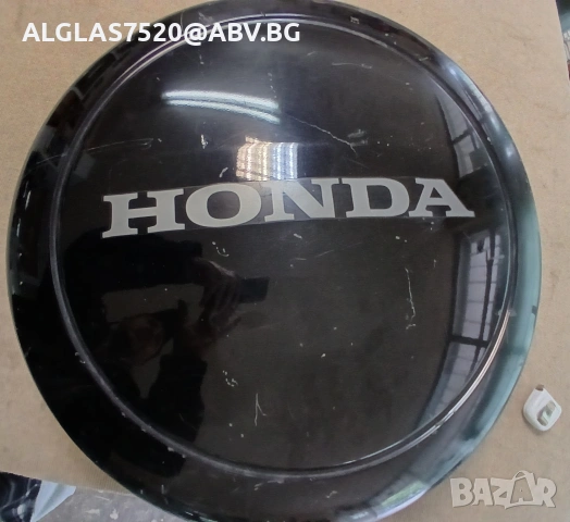 Пласмасов капак за резервна гума на" Honda", снимка 2 - Аксесоари и консумативи - 54387197