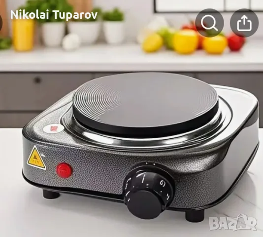 Малко котлонче за бързо приготвяне на чай.кафе