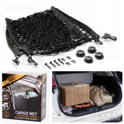 Универсална мрежа за багажник на автомобил, снимка 2 - Аксесоари и консумативи - 54156874