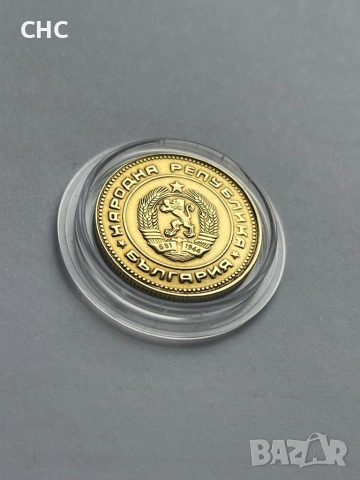 5 стотинки 1988 година. Монета с куриоз., снимка 10 - Нумизматика и бонистика - 53981064