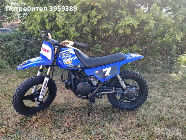 Продавам Yamaha pw 50 , снимка 9 - Мотоциклети и мототехника - 54353890