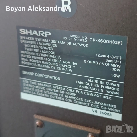 Sharp CD-S600H, снимка 12 - Аудиосистеми - 54982812