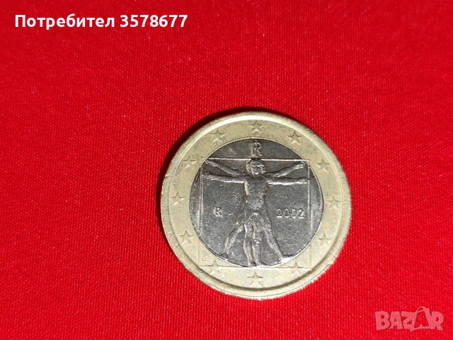 Монета 1 евро Италия 2002