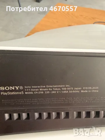 PlayStation 5 Slim Disc Edition, снимка 4 - PlayStation конзоли - 55292359