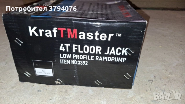 Крик крокодил KraftMaster (КрафтМастър) 4t, снимка 3 - Други инструменти - 54812219