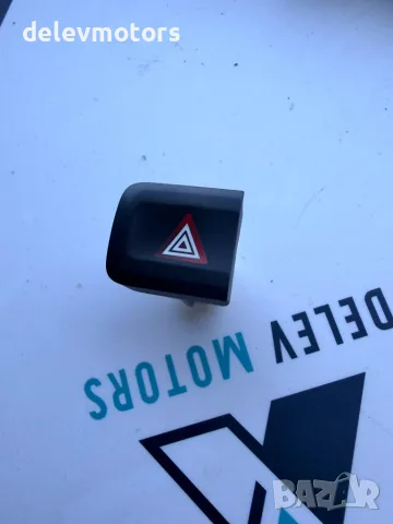 9817043077 копче за аварийни светлини от Toyota Proace City 1.5 D4D, двигател YHT DV5RCF, 102 кс.