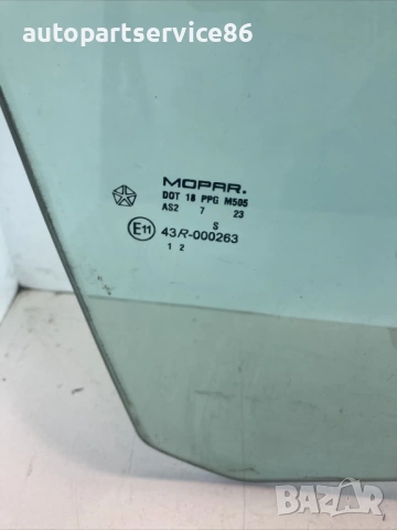 Стъкло за прозорец за предна дясна врата за Chrysler Sebring 2.0 Crd (2008), снимка 2 - Части - 54578239