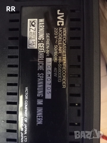 JVC HR S 5800EG, снимка 2 - Плейъри, домашно кино, прожектори - 54692243