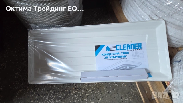 МОНТАЖНИ СТОЙКИ ЗА КЛИМАТИК БЯЛА L520/370mm/2mm 18000-24000BTU No.8/2, снимка 14 - Климатици - 54263608