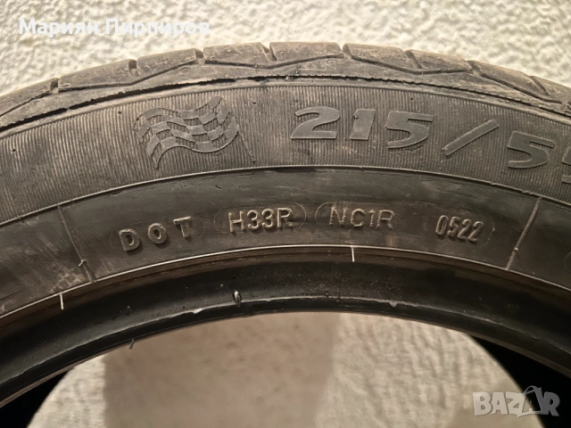 Гуми летни Debica Presto 215/55 R17 - 4броя, снимка 4 - Гуми и джанти - 54504284