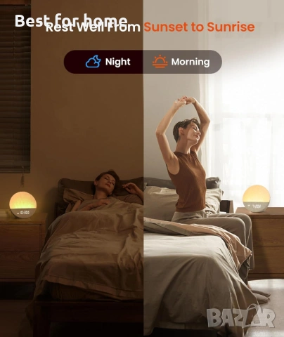 Dreamegg Sunrise 1 - Будилник Sunrise, Звукова машина за сън, Персонализируеми рутини за сън, снимка 7 - Други стоки за дома - 54131594