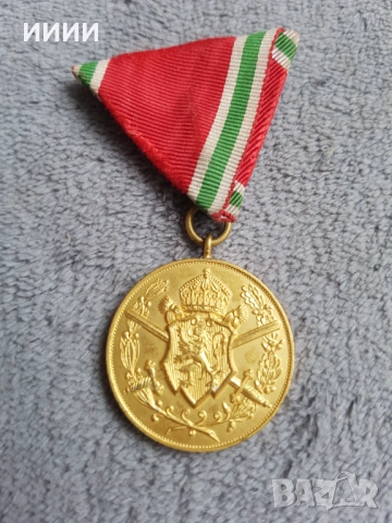 Орден ПСВ 2