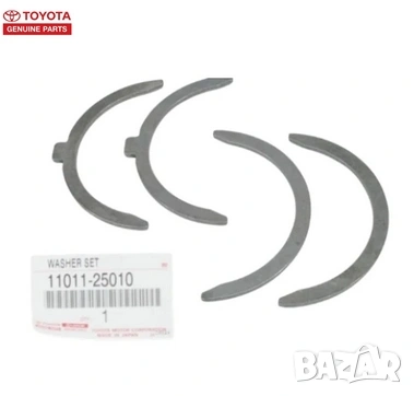 Аксиални дъги 11011-25010 1101125010 Toyota