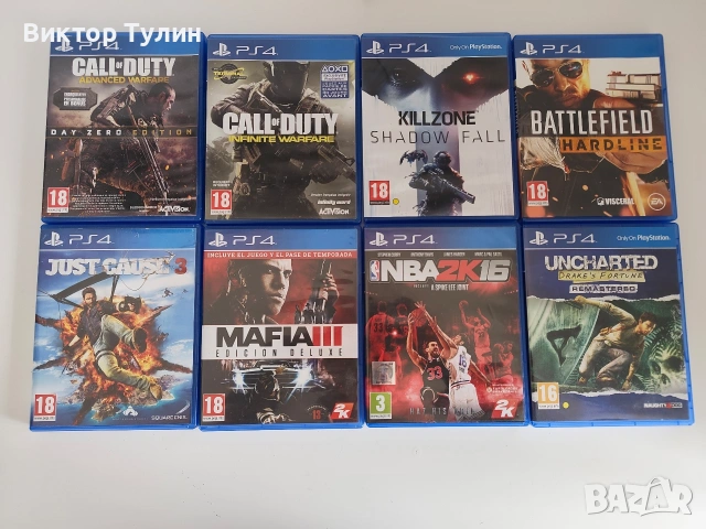 Игри за PS4 за 5€