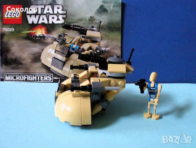 LEGO® Star Wars - модели 75029 и 7914, снимка 3 - Конструктори - 54000153