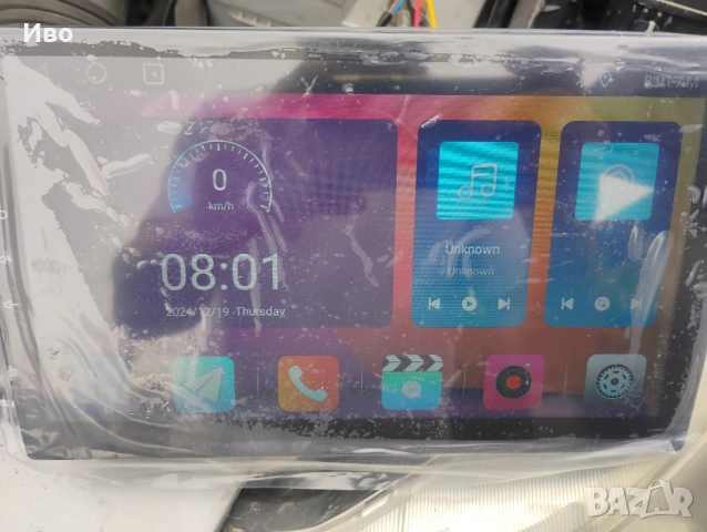 Мултимедия за кола Android 9 инча GPS, снимка 2 - Аксесоари и консумативи - 54003580