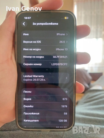Продавам IPhone 13