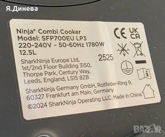 Ейрфраер Ninja Combi Cooker 1780w, снимка 11 - Уреди за готвене на пара - 55063691